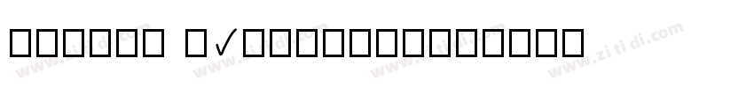 Simple Handwritten字体转换